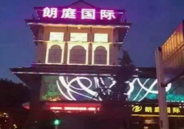 山南市最好高档KTV佳丽陪酒质量好-朗廷国际KTV美女多消费体验